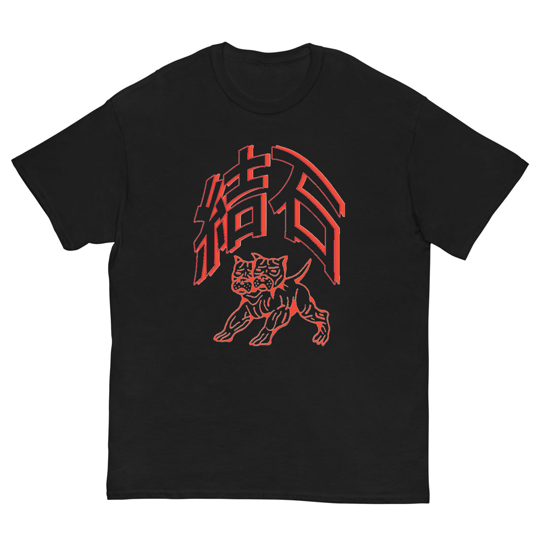 '2 Headed' Japanese Orange Logo Men's Classic Tee