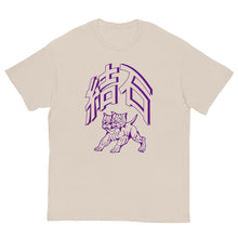 Load image into Gallery viewer, &#39;2 Headed&#39; Japanese Purple Logo Men&#39;s Classic Tee
